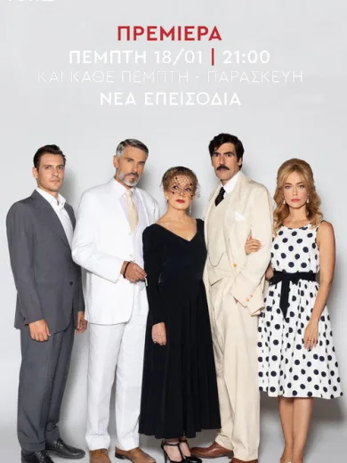 Έρωτας Φυγάς