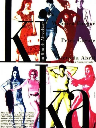Κίκα / Kika