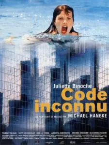 Άγνωστος Κώδικας / Code inconnu