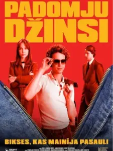 Σοβιετικά Τζιν / Soviet Jeans