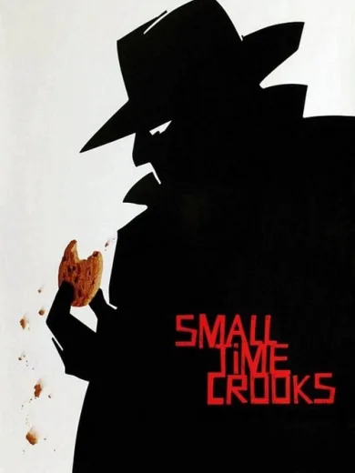 Μικροαπατεώνες / Small Time Crooks