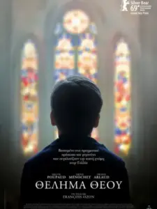 Θέλημα Θεού / Grâce à Dieu