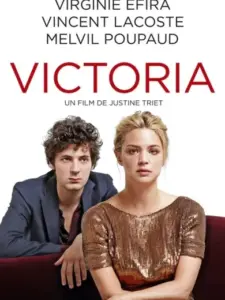 Στο Κρεβάτι με τη Βικτόρια / In Bed with Victoria