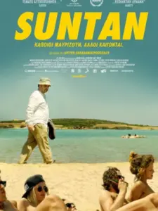 Suntan