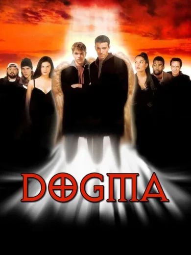 Δόγμα / Dogma