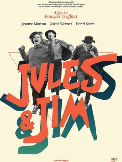 Ζιλ και Τζιμ / Jules and Jim