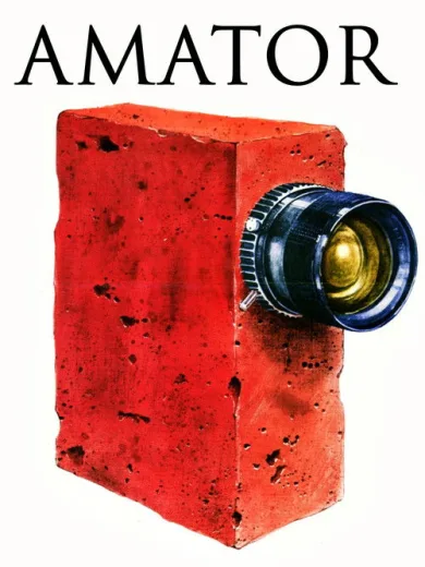 Ερασιτέχνης Kινηματογραφιστής / Camera Buff