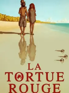 Η Κόκκινη Χελώνα / La tortue rouge
