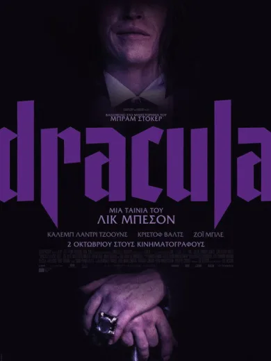 Dracula
