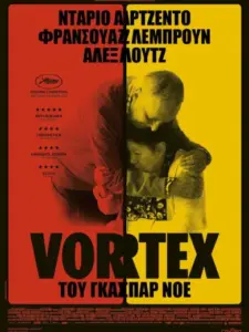 Vortex