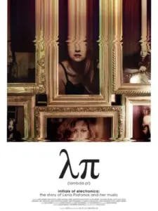 λπ