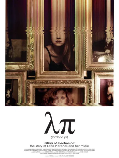 λπ