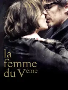 Η Γυναίκα του Πέμπτου / La femme du Vème