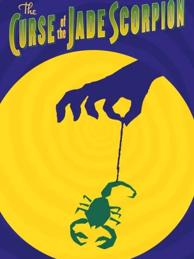 Η κατάρα του πράσινου σκορπιού / The Curse of the Jade Scorpion