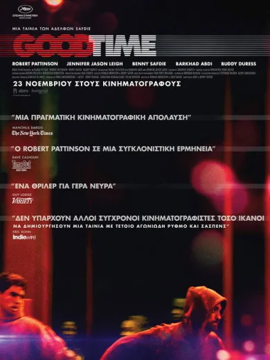 Good Time