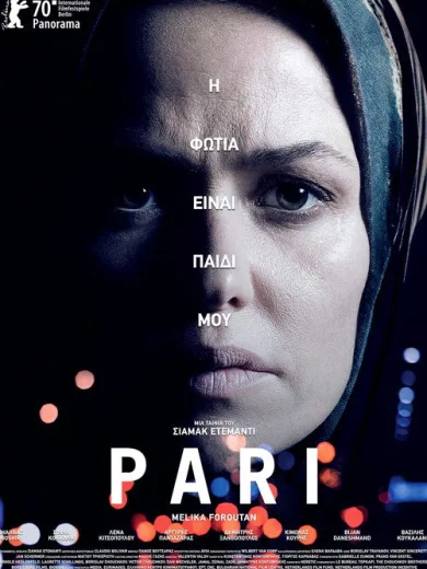Pari