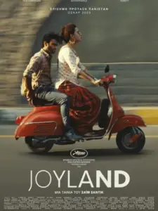 Joyland