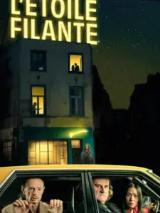 Πεφταστέρι / The Falling Star