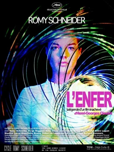 Η Κόλαση του Aνρί-Ζορζ Κλουζό / L’Enfer d’Henri-Georges Clouzot