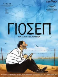 Γιοσέπ / Josep