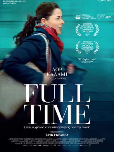 Full time / À plein temps
