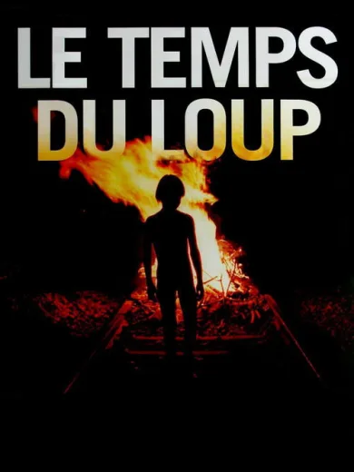 Η Ώρα του Λύκου / Le temps du loup