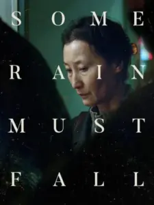 Some Rain Must Fall