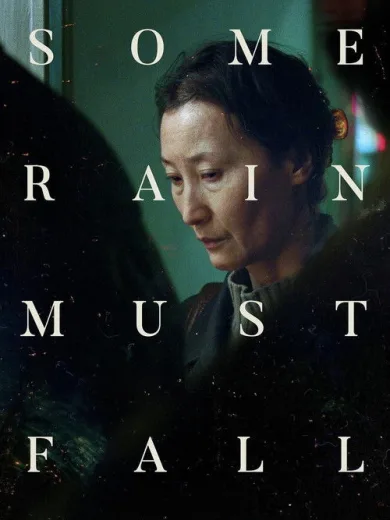 Some Rain Must Fall