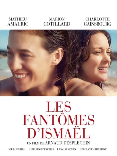 Τα Φαντάσματα του Ισμαήλ / Les Fantômes d’Ismaël