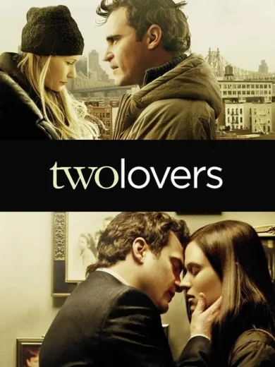 Δυο Έρωτες / Two Lovers