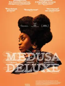 Medusa Deluxe