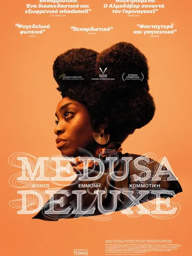Medusa Deluxe