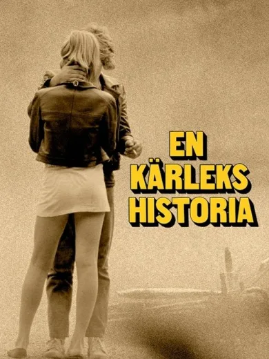 Μια Ερωτική Ιστορία / A Swedish Love Story