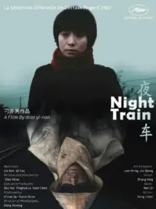 Νυχτερινό Τρένο / Night Train