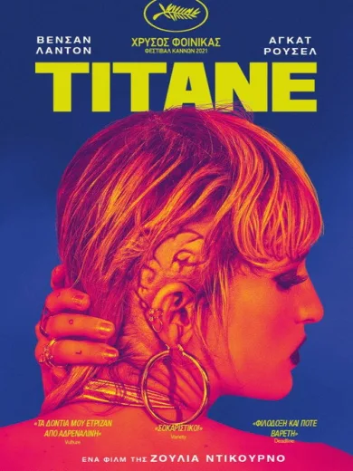 Titane