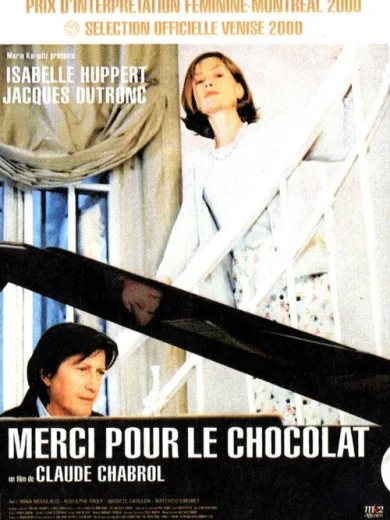 Μερσί για τη Σοκολάτα / Merci pour le chocolat