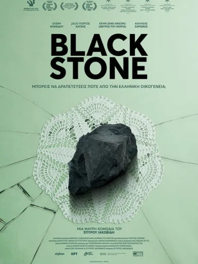 Black Stone