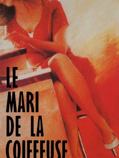 Ο Εραστής της Κομμώτριας / Le Mari de la coiffeuse