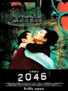 2046