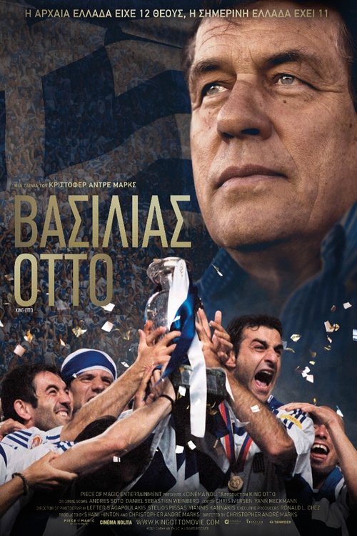 Βασιλιάς Όττο / King Otto