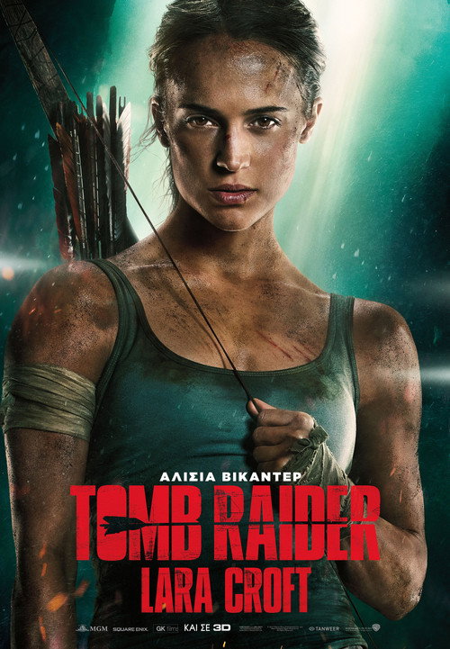 Tomb Raider