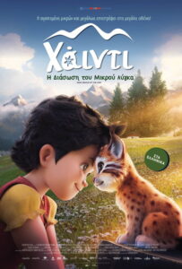 Heidi – Die Legende vom Luchs