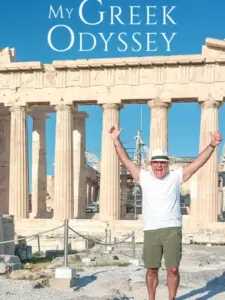 Το Ταξίδι μου στην Ελλάδα