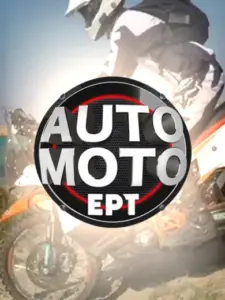 Auto Moto ΕΡΤ