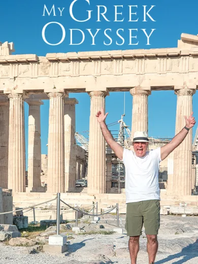 Το Ταξίδι μου στην Ελλάδα