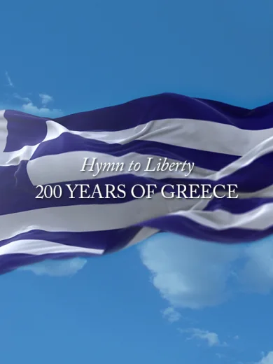 Hymn to Liberty: 200 YEARS OF GREECE