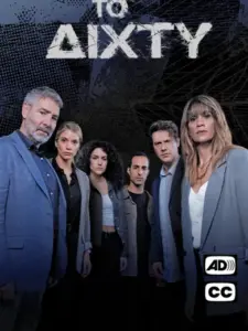 (AD, CC) Το Δίχτυ
