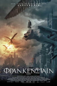 Φρανκενστάιν / I, Frankenstein