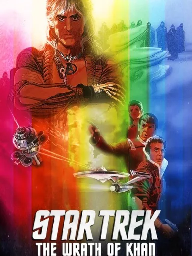 Σταρ Τρεκ II: Η οργή του Καν / Star Trek II: The Wrath of Khan