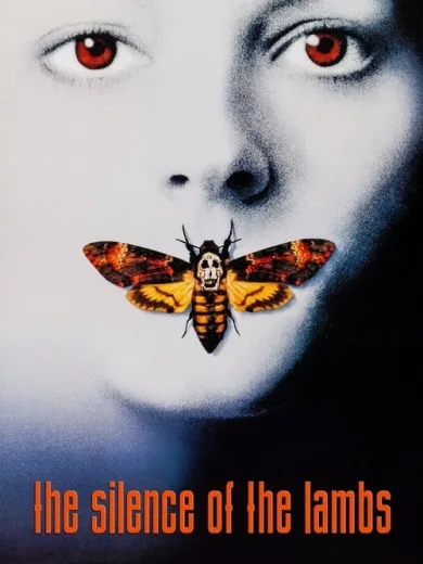 Η Σιωπή των Αμνών / The Silence of the Lambs